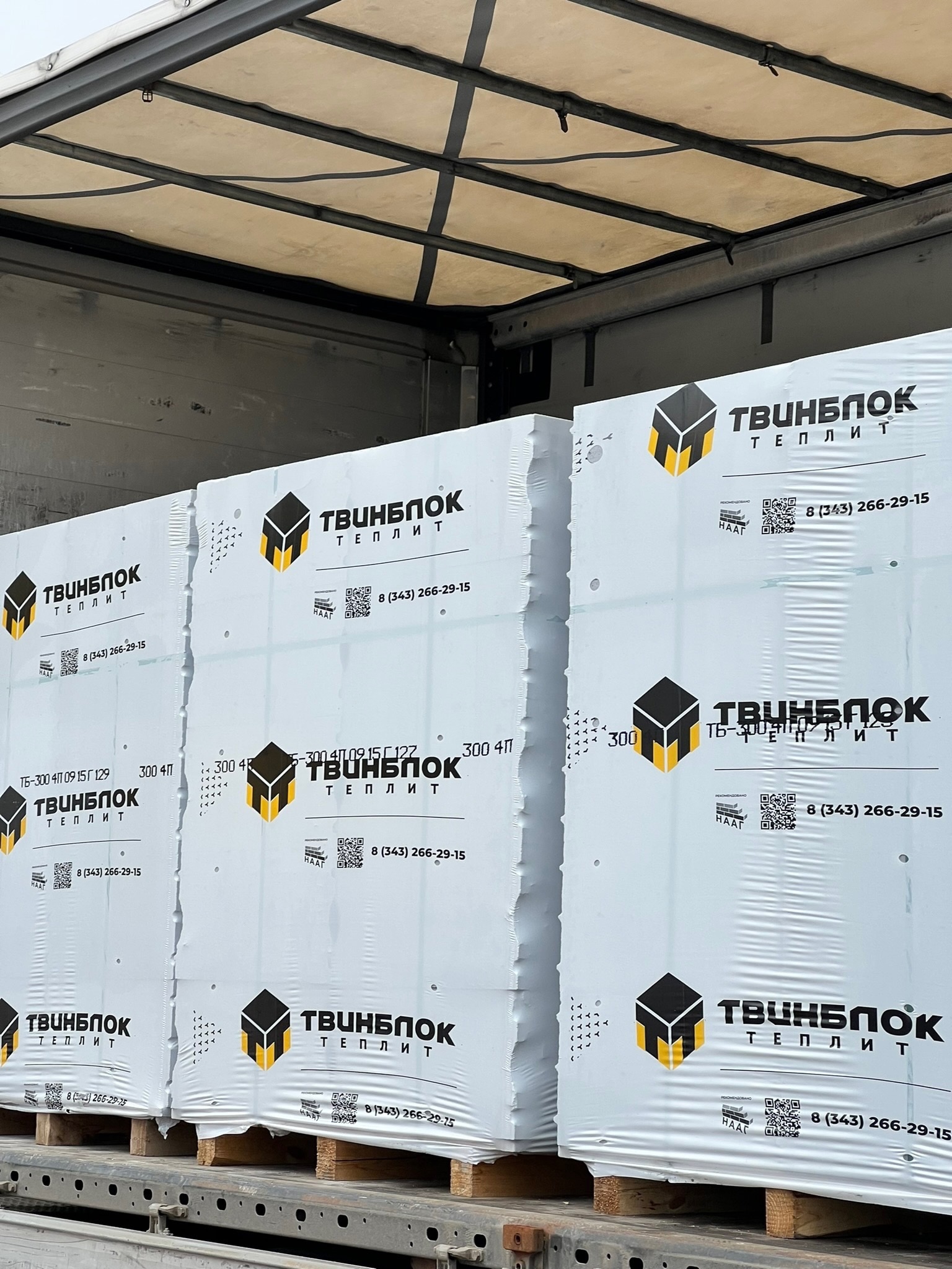 Газобетон ТВИНБЛОК D400 В2.5 625х300х250