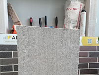 Газобетон ГРАС D500 B2.5 600x300x200